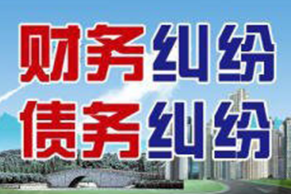 灵璧收数公司
