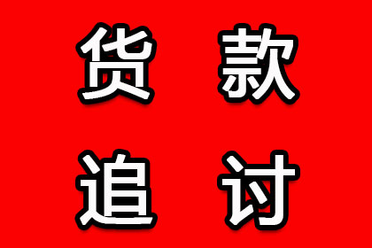 灵璧要账公司